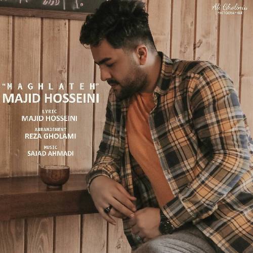 دانلود آهنگ مغلطه مجید حسینی